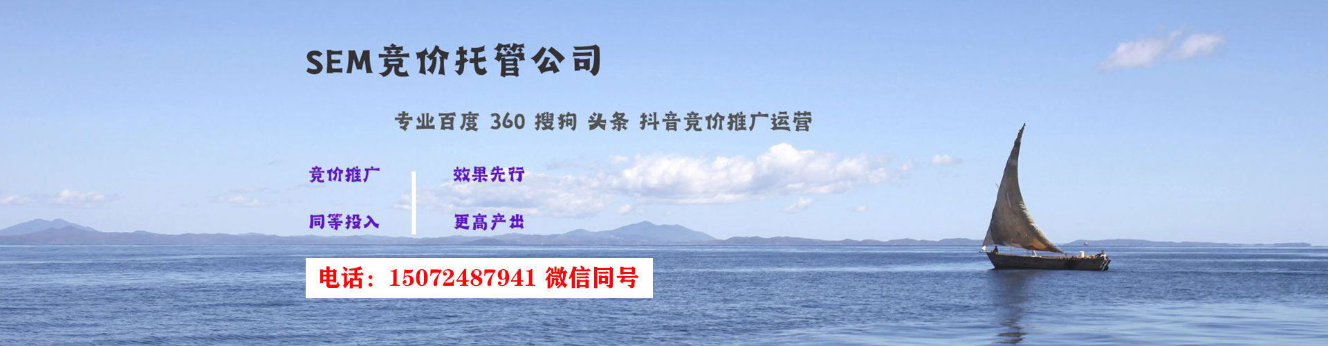 邹平知乎信息流