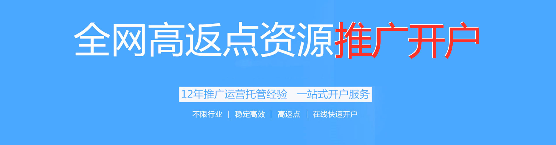 邹平百度包年竞价