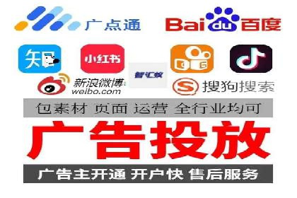 今日头条信息流广告：实战案例与优化心得
